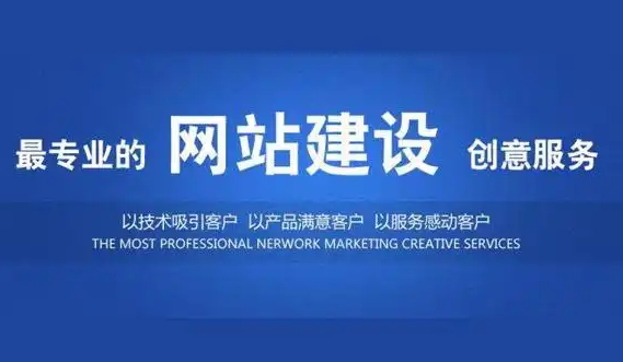 網(wǎng)站建設(shè) 網(wǎng)站建設(shè)