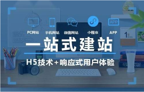 響應(yīng)式網(wǎng)站設(shè)計的四個難點