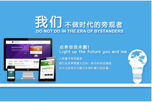 響應(yīng)式網(wǎng)站設(shè)計的四個難點