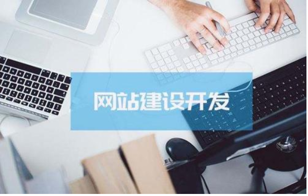 [網頁設計]做網站需要準備什么