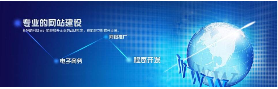 [上海專業(yè)網(wǎng)站設(shè)計(jì)]網(wǎng)站建設(shè)設(shè)計(jì)過程中要注意什么