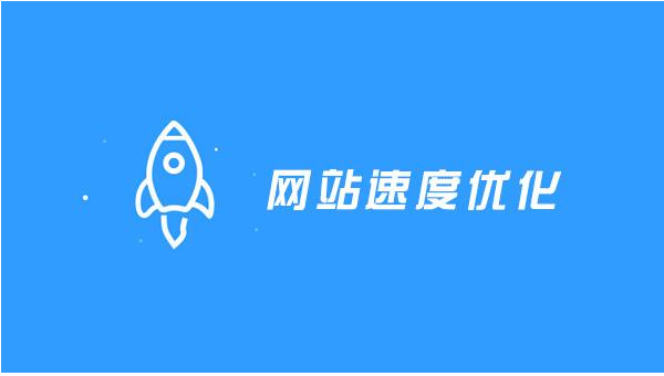 [SEO網站優化]關鍵詞怎樣布局才能達到效果