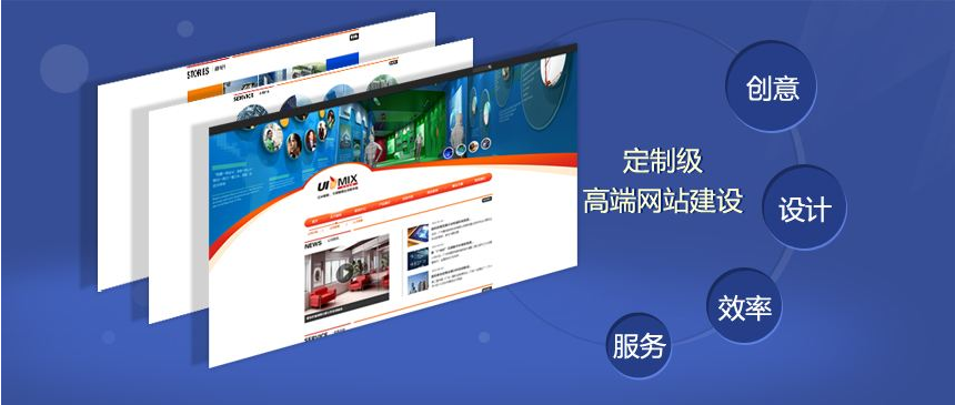 網(wǎng)站建設(shè)目標是什么?網(wǎng)站建設(shè)目標應(yīng)該注意哪幾點