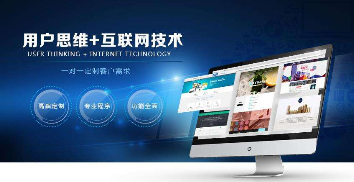 網(wǎng)站建設(shè)目標是什么?網(wǎng)站建設(shè)目標應(yīng)該注意哪幾點