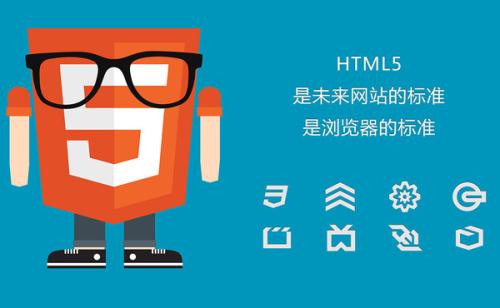 網(wǎng)站網(wǎng)頁(yè)代碼都是HTML寫(xiě)的嗎-上海專業(yè)網(wǎng)站建設(shè)