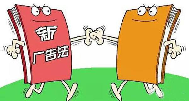 上海專(zhuān)業(yè)網(wǎng)站建設(shè)介紹2020新廣告法的禁用詞
