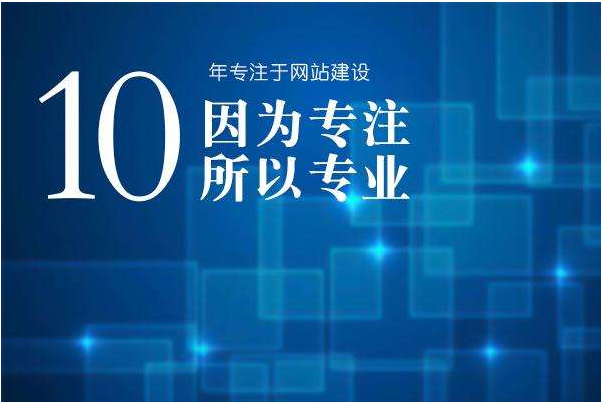 企業(yè)做網(wǎng)站建設時網(wǎng)頁設計的一些注意要點-上海網(wǎng)站建設