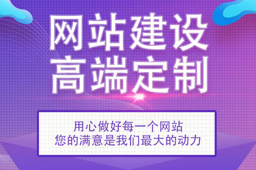 上海專(zhuān)業(yè)網(wǎng)站建設(shè)公司哪家好