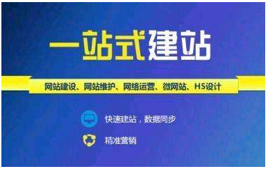 上海網站建設價格是多少？有哪些因素決定網站建設的價格？