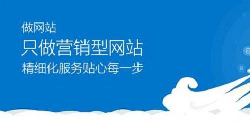 做網站需要多少錢 都包括什么