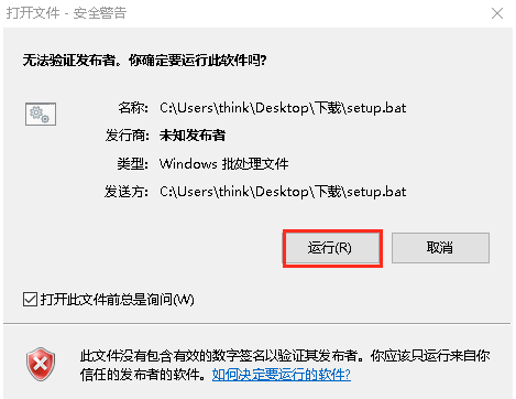 一鍵配置企業(yè)郵箱客戶(hù)端：iOS、Outlook