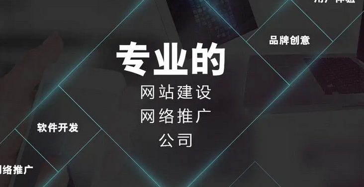 網(wǎng)站建設(shè)