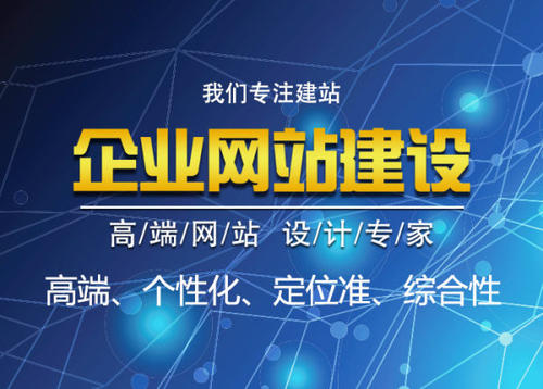 企業官網建設頁面美觀形象重要嗎？