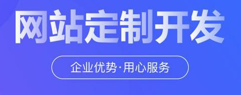 上海網(wǎng)站建設