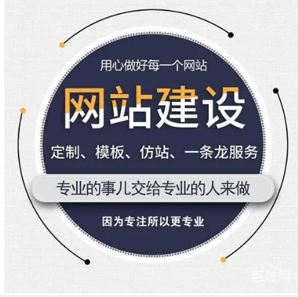 上海網(wǎng)站建設