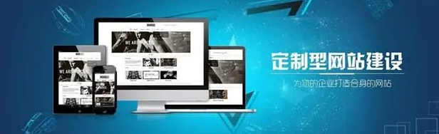 上海網(wǎng)站建設
