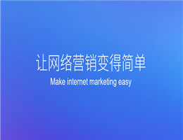 網(wǎng)站為什么被百度K站？什么樣的網(wǎng)站容易被K？
