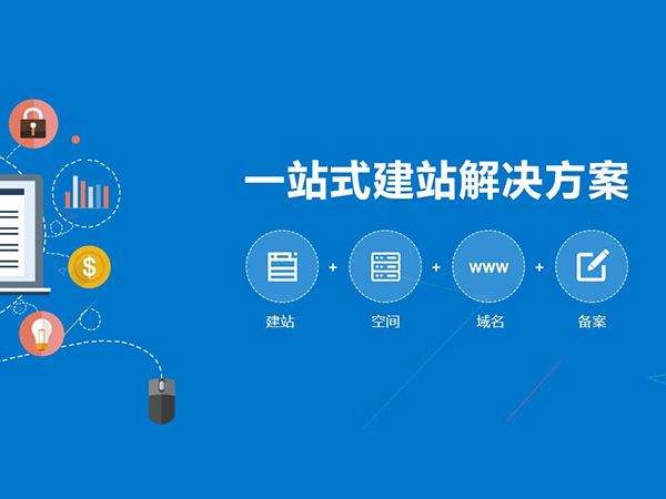 新網注冊的域名怎么設置企業郵箱呢？ 