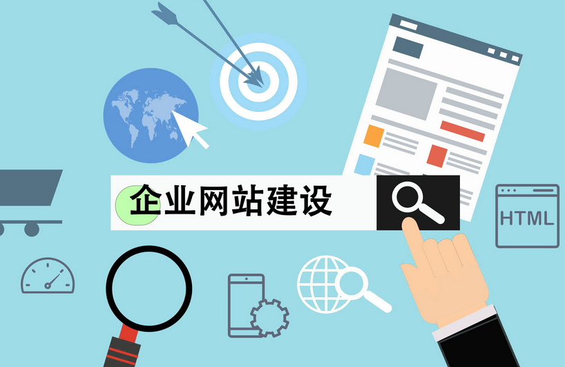 網(wǎng)站建設(shè)中怎么做能使網(wǎng)頁導(dǎo)航設(shè)計(jì)吸人眼球？