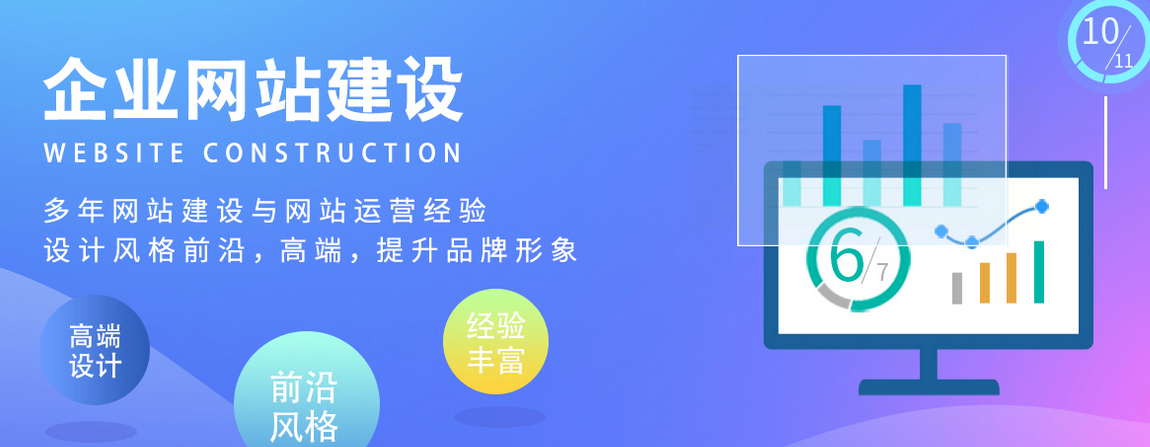 企業(yè)網(wǎng)站中網(wǎng)頁設(shè)計(jì)有哪些作用？