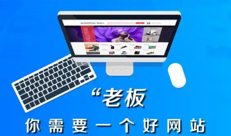 網(wǎng)站建設(shè)網(wǎng)頁設(shè)計(jì)的風(fēng)格有哪些？