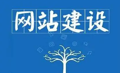 如何制作一個(gè)自己的網(wǎng)頁網(wǎng)站？