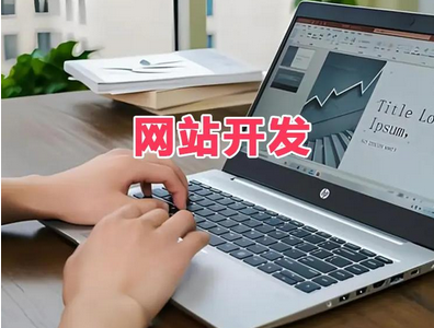 制作網(wǎng)站難嗎？