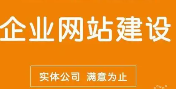 網站制作的費用 按費用構成劃分