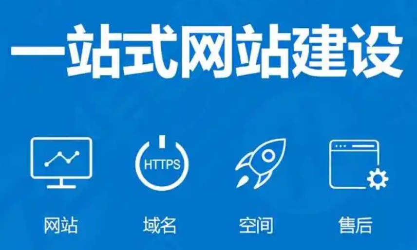 如何對網站進行安全防護?