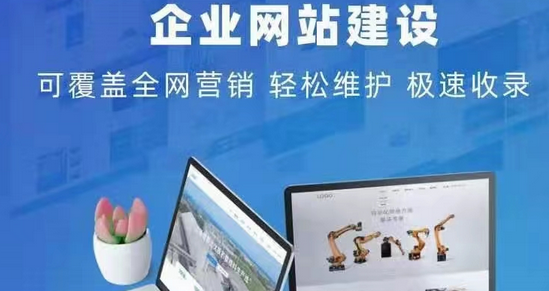 自適應網站的優勢有哪些？