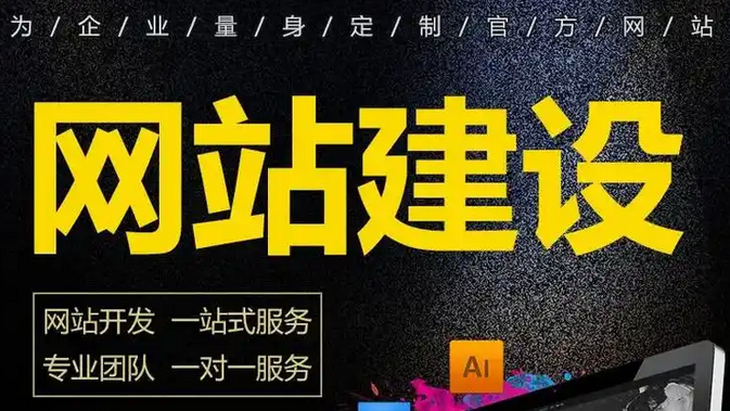 網站內容策劃的注意事項有哪些?